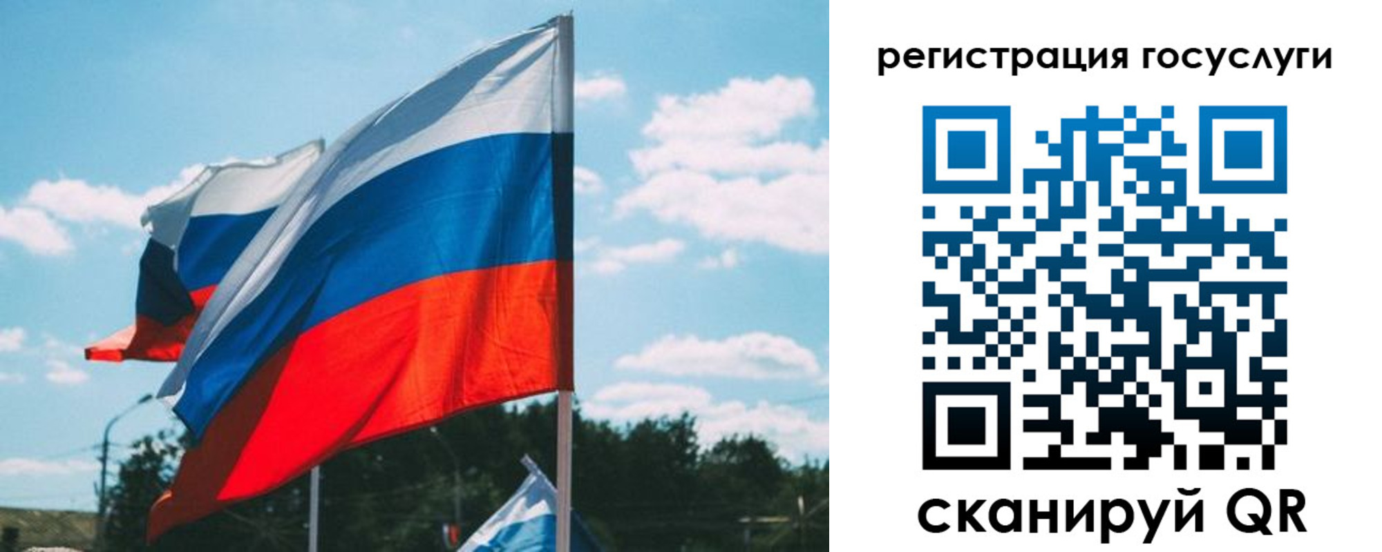 временная регистрация недорого в Тимашёвске