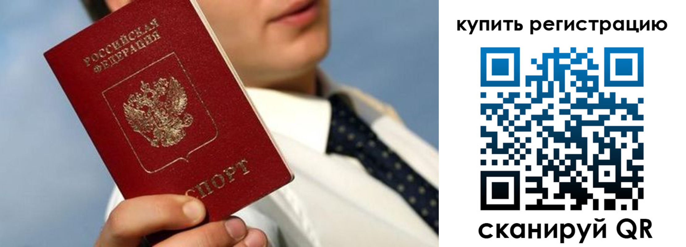 пропишу в квартире в Тимашёвске