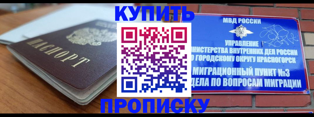 регистрация для дет. сада в Тимашёвске