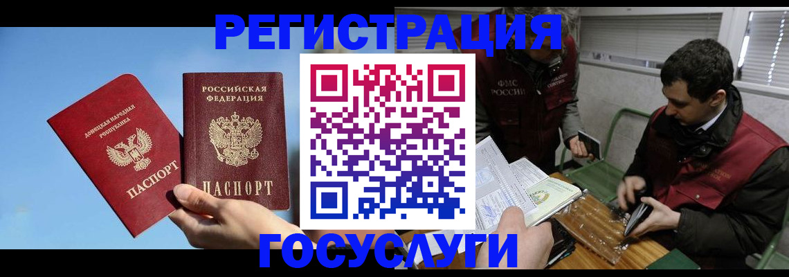 найти адрес прописки в Тимашёвске